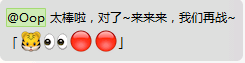 QQ小冰/BabyQ猜词/成语全部答案汇总22