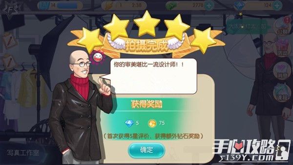 范冰冰魔范学院拍摄杂志封面攻略大全