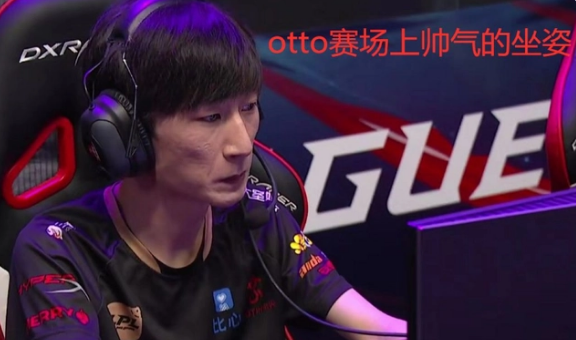 电棍otto退役是怎么回事?_电棍otto为什么退役