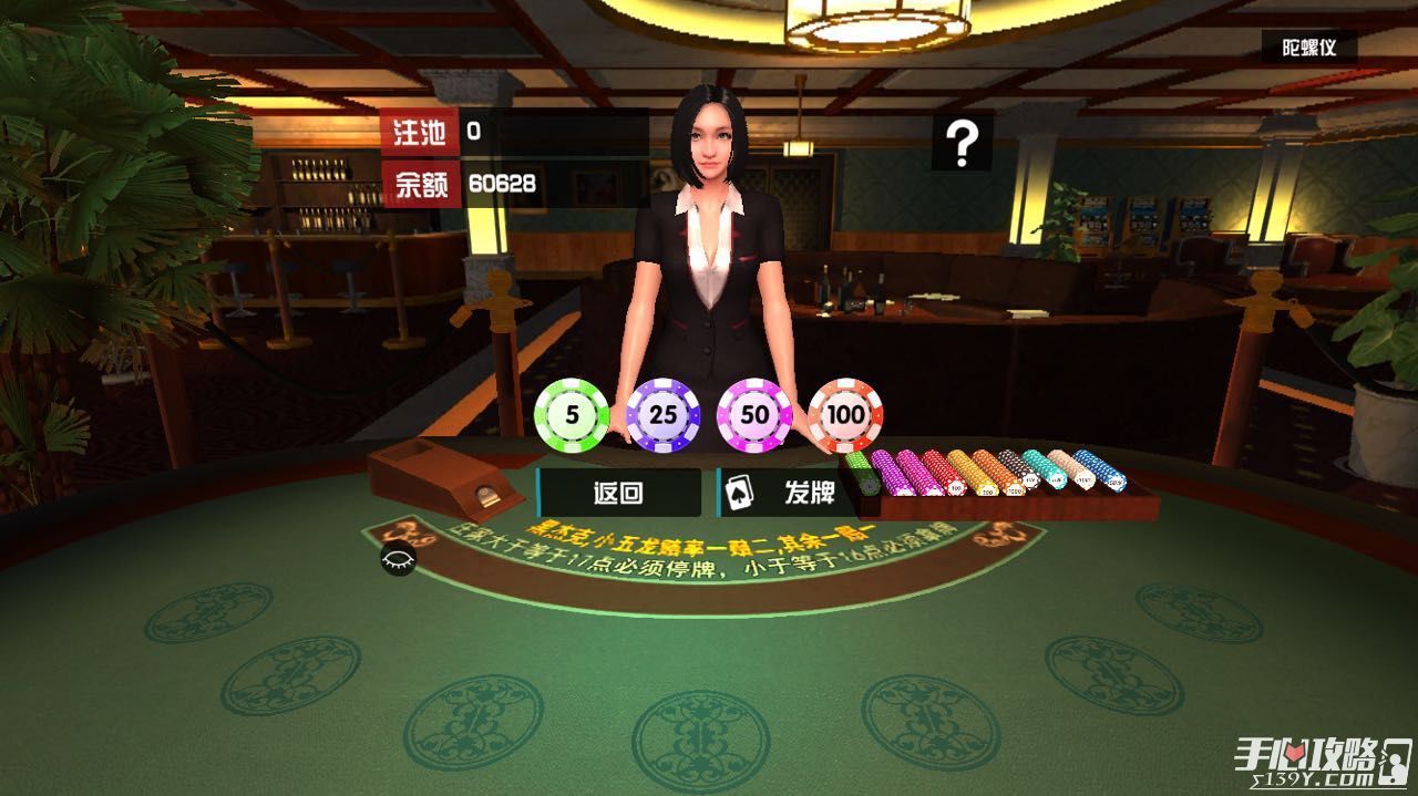 《我的vr女友》详细指南攻略14
