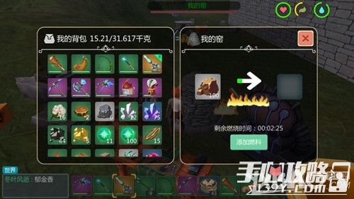 《创造与魔法》窑作用解析2