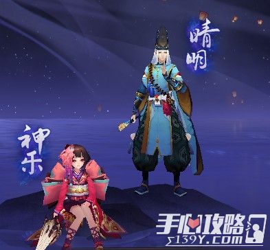 神乐与晴明第一次见面地点_神乐与晴明第一次见面的地点