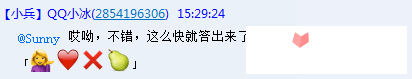 QQ小冰/BabyQ猜词/成语全部答案汇总13