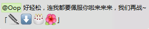 QQ小冰/BabyQ猜词/成语全部答案汇总21