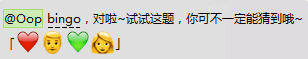 QQ小冰/BabyQ猜词/成语全部答案汇总20