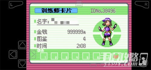 《口袋妖怪漆黑的魅影》5.0金手指作弊码大全
