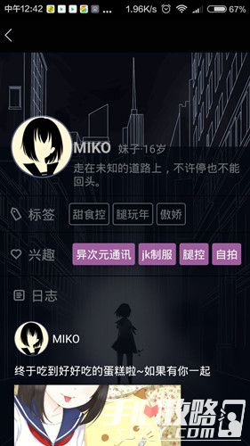 异次元通讯全流程通关攻略详解35