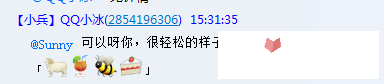 QQ小冰/BabyQ猜词/成语全部答案汇总15