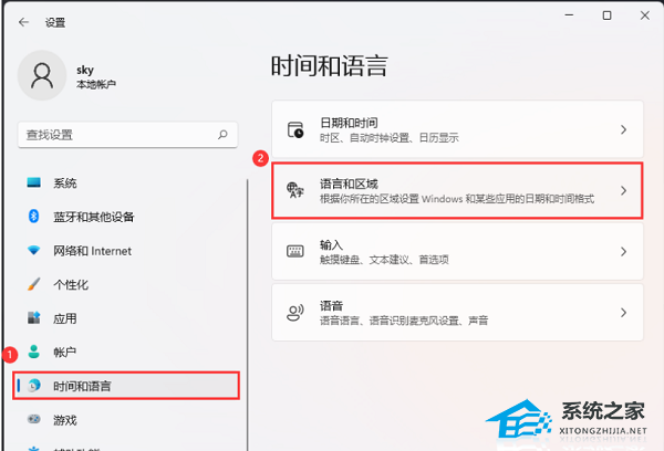 win11显示已禁用输入法怎么办