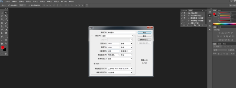 ps怎么无缝拼图?用ps拼接两张图片的教程