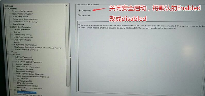 戴尔电脑怎么把win10系统改装win7系统?