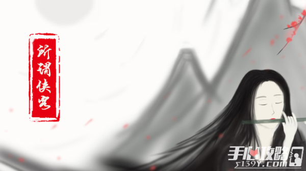 所谓侠客江湖伙伴是什么?_所谓侠客伙伴