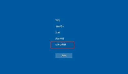 win10任务栏无响应怎么办?win10任务栏无响应的解决方法