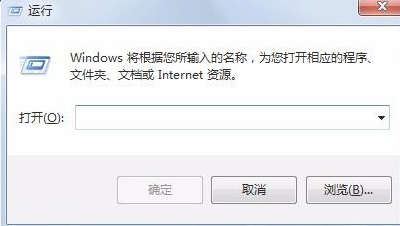 win7清理电脑垃圾cmd命令如何操作?清理电脑垃圾cmd命令的方法