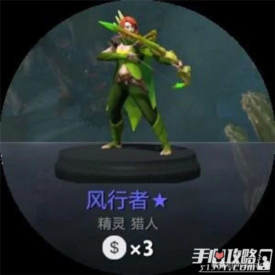 刀塔自走棋亡灵猎玩法介绍攻略