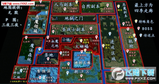 小兵的故事Ⅱ最强攻略（附隐藏英雄密码）_小兵的故事2隐藏英雄