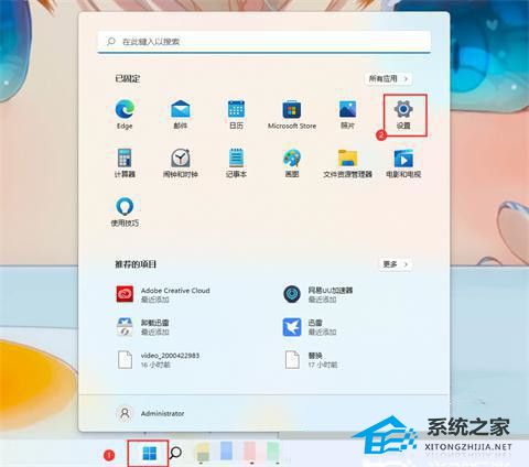 win11连接win7共享打印机方法