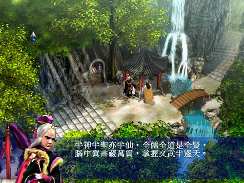 霹雳奇侠传全流程攻略_霹雳奇侠传攻略