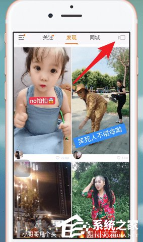 如何在快手上录歌?在快手上录歌的方法