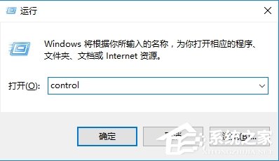 win10运行程序电脑提示损坏的映像怎么办?