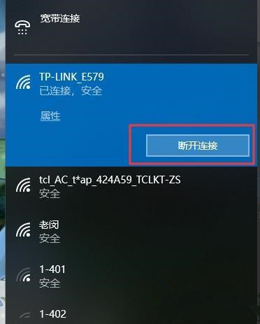百度网盘下载一直请求中是什么情况?