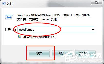 怎么关闭win7的445端口?关闭win7的445端口方法有哪些?