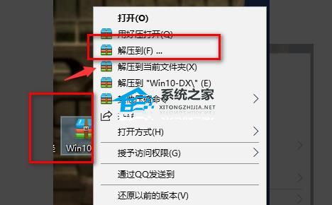 win10玩红警2黑屏有声音的四种解决方法