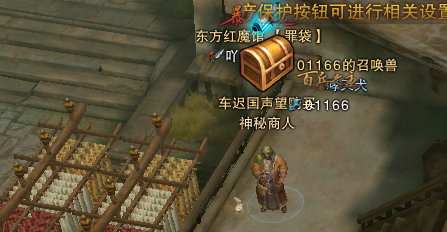 斗战神车迟国古币获取方式_斗战神车迟国切糕
