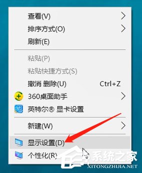 window10字体模糊怎么办?彻底解决win10字体模糊的方法