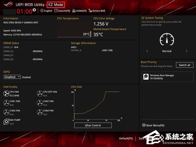 华硕主板怎么开启内存超频?华硕主板BIOS开启内存EXPO超频模式教程