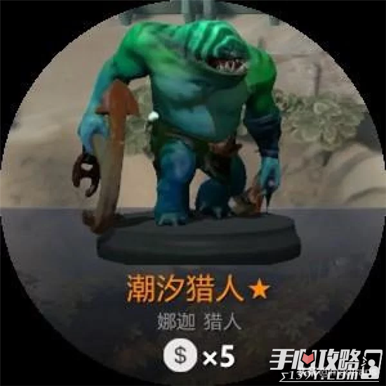 刀塔自走棋亡灵猎玩法介绍攻略