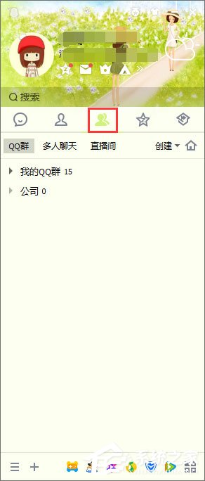 QQ如何进行多人视频聊天?QQ如何邀请多人视频?