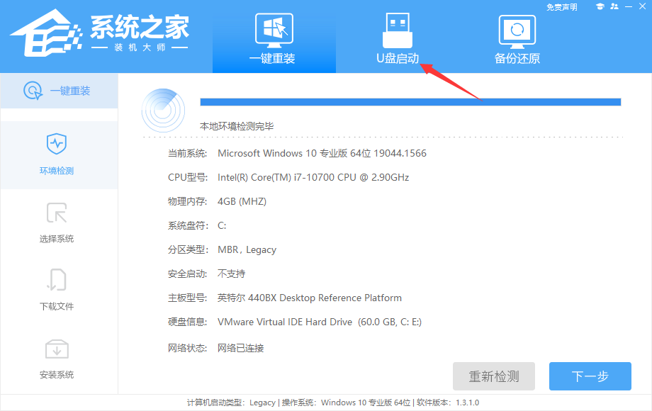 ESD文件是什么?esd系统文件怎么安装?