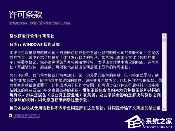 win7怎么升级win10?win7升级win10方法详解