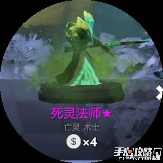 刀塔自走棋亡灵猎玩法介绍攻略