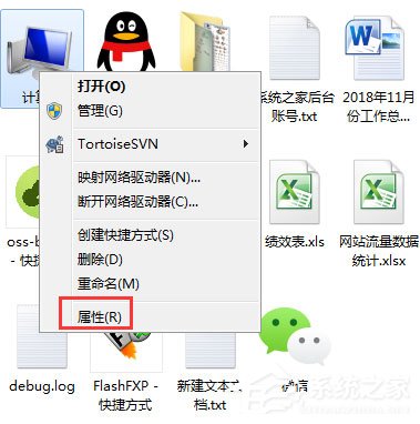 win7提示“显示器驱动程序已停止响应并且已成功恢复”怎么办?