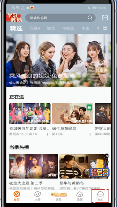 芒果tv使用有问题?别怕，三个步骤教你联系芒果tv客服！