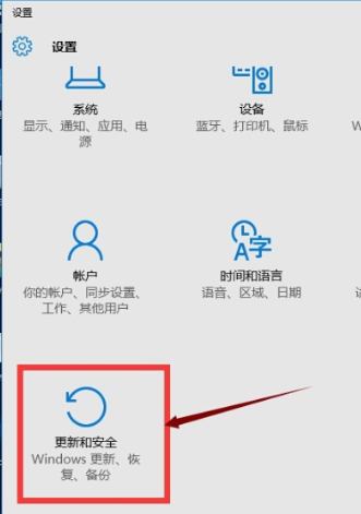 win10怎么退回到win7