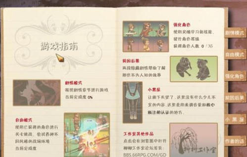 姜太公的小岛上手操作图文攻略_姜太公的小岛攻略