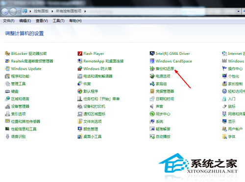 win7如何一键还原?win7一键还原教程