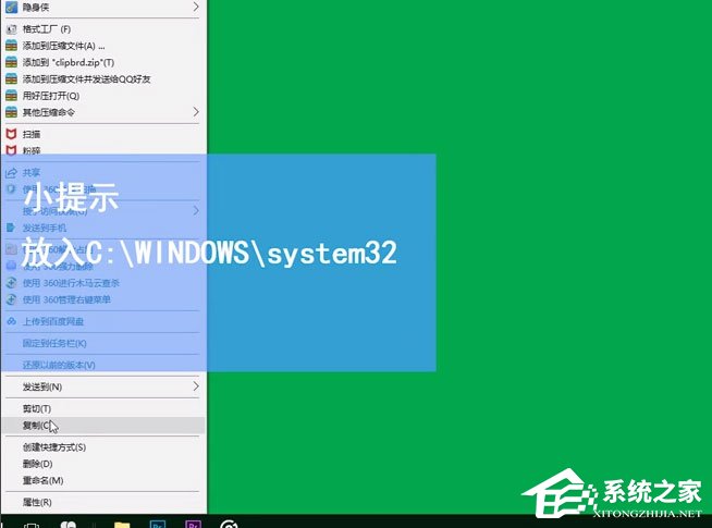 剪贴板怎么打开?剪贴板打开方法