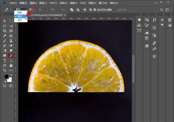 怎么使用PS钢笔工具抠图?