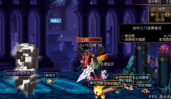 DNF收集证物任务坚硬的头骨怎么得?_dnf坚硬的头骨