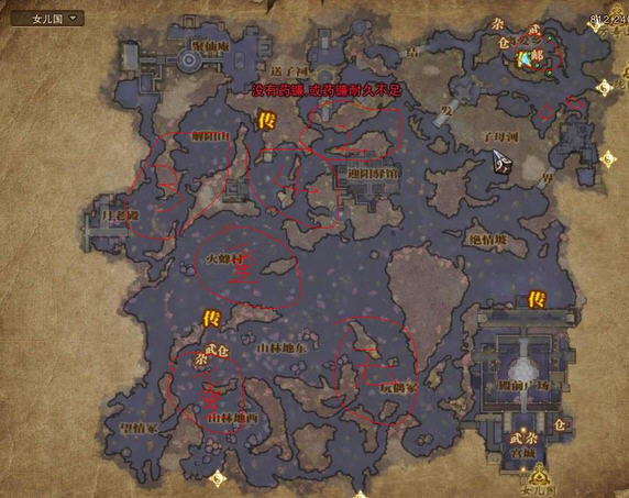 《斗战神》制符采药位置图文攻略_斗战神制符攻略