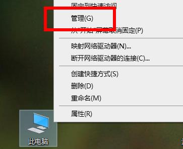 win10电脑开机之后不断闪屏怎么办?
