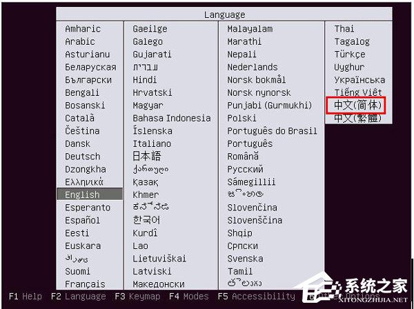 如何安装Ubuntu系统?Ubuntu系统的安装教程