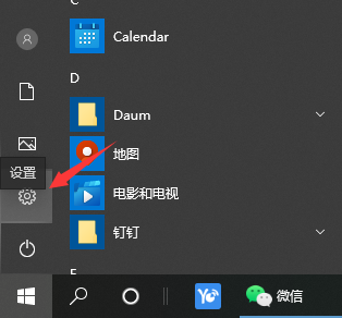 win10怎样跳过电脑开机密码?关闭开机密码的方法