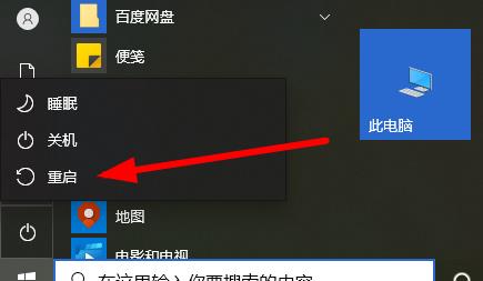 Win10电脑开机不断闪屏怎么办?