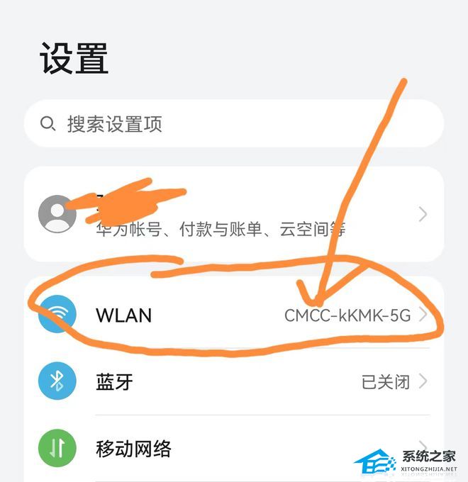 【最全】路由器怎样重新设置wifi密码?