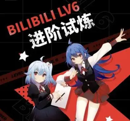 b站硬核会员答题答案大全2023